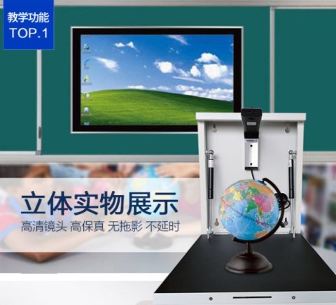 Treo tường độ cao đọc video vật lý máy quét video đa phương tiện máy ảnh kỹ thuật số thiết bị hệ thống vi khóa học - Máy quét máy scan hp 3000s2