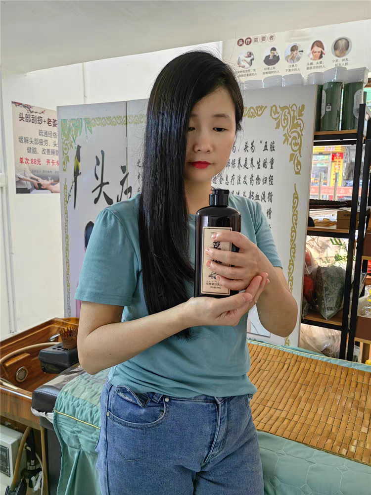 彩姐养发