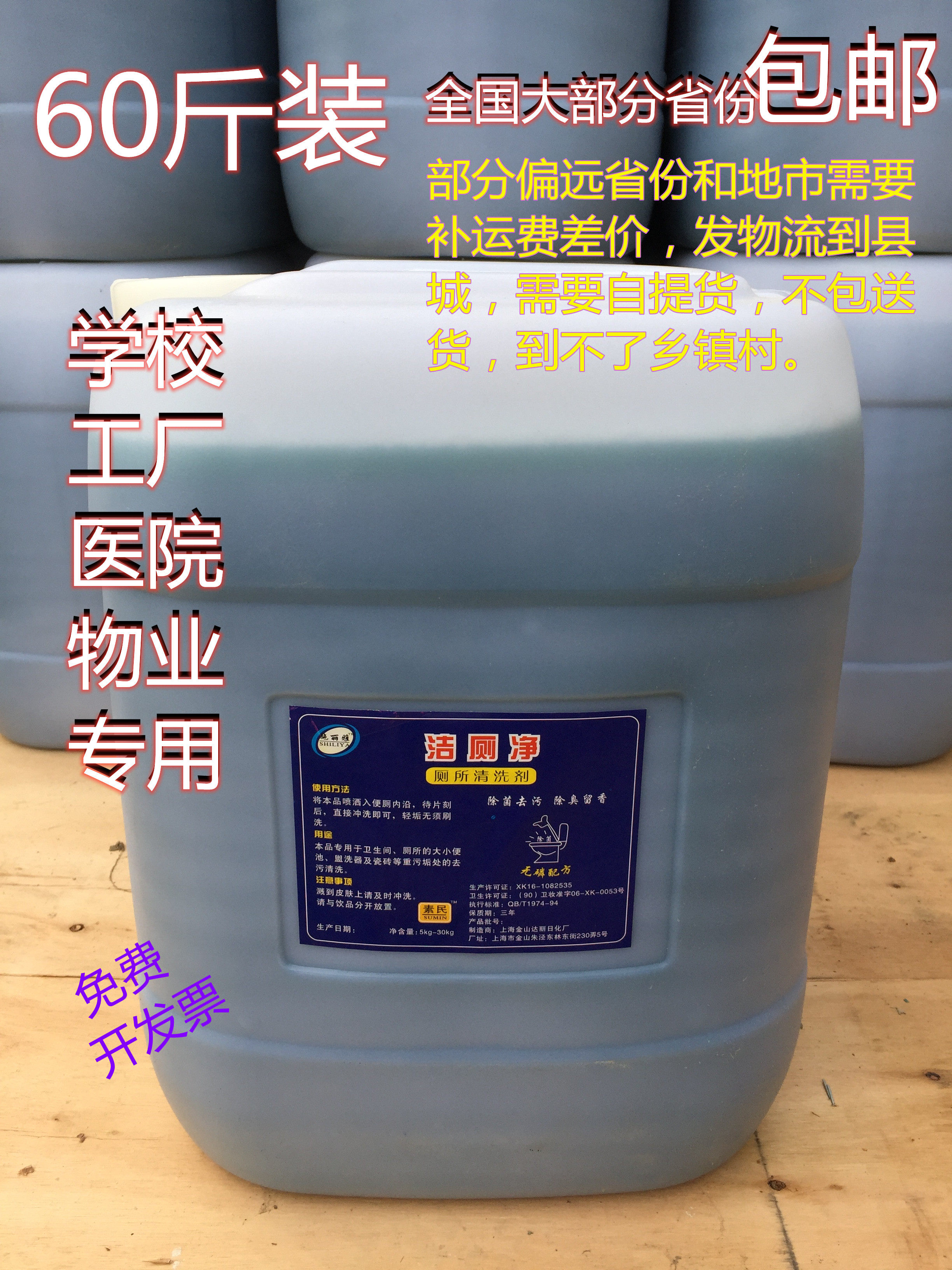 Large bucket toilet cleaner toilet cleaner clean toilet treasure overseas toilet artifact descaling and stain cleaning toilet spirit marble oxalic acid