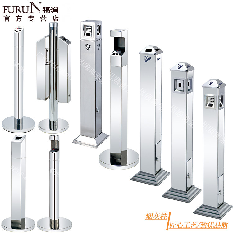 Shunnan vertical ashtray stainless steel seat ground cigarette butt column European-style public thickened ashtray smoking column smoke