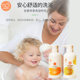 Baby Rabbi Soothing Baby Shampoo and Shower Gel ແອນ້ອຍເກີດໃໝ່ ແລະ ເຈວອາບນໍ້າ ບໍ່ມີກິ່ນຫອມ