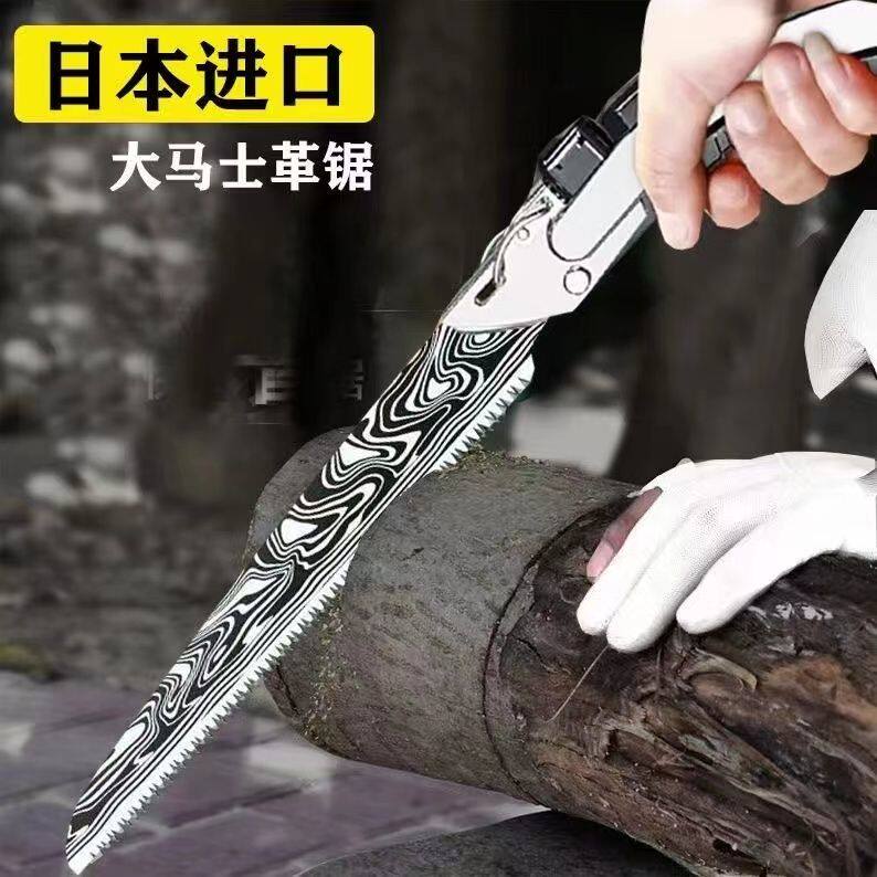 日本钢手锯大马士革园林木工锯手拉锯,砍树伐木神器揭秘-求生锯/绳锯/线锯-淘宝好物网