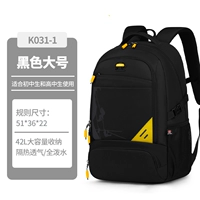 【Горячая распродажа】 K031-xingyao hei-large