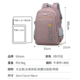 Школьный рюкзак, вместительная и большая водонепроницаемая сумка через плечо со сниженной нагрузкой, для средней школы, защита позвоночника