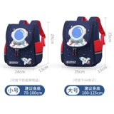 Детский мультяшный сверхлегкий школьный рюкзак для раннего возраста для мальчиков, 1-3-5 лет