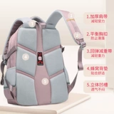 Школьный рюкзак, вместительная и большая водонепроницаемая сумка через плечо со сниженной нагрузкой, для средней школы, защита позвоночника