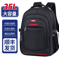 Edison backpack male 2021 new large capacity backpack junior high school students high school students reduce the burden of middle school students school bag male