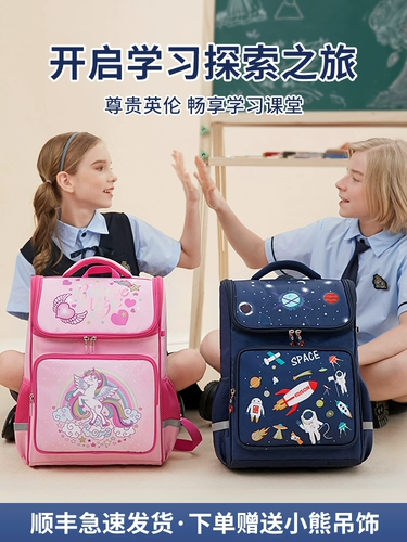 Сверхлегкий детский школьный рюкзак со сниженной нагрузкой, коллекция 2023, защита позвоночника