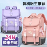 Детский сверхлегкий школьный рюкзак со сниженной нагрузкой, защита позвоночника, 6-12 лет