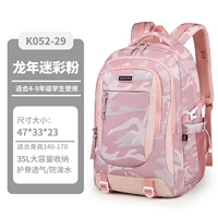 K052-29 Фан-среднее значение кампании.