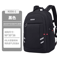 【Anti-Light Strip】 K056-Pur Black-Large