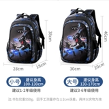 Вместительный и большой школьный рюкзак для мальчиков со сниженной нагрузкой, защита позвоночника