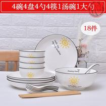 Net red cutlery set good-looking personality Bowl set tableware set tableware set set Bowl home combination modern simple creativity