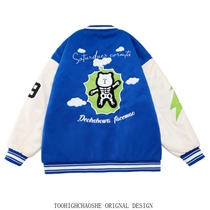 Cartoon Embroidery Flocking Baseball Suit Women Plus Cotton Small Crowd Original Design Klein Blue American Korean Couple Coats