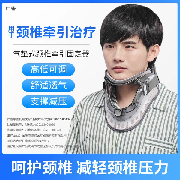 Товары от 维核旗舰店