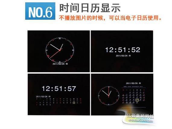Ảnh khung màn hình máy nghe nhạc độ nét cao thuận tiện và thiết thực khung đa chức năng kỹ thuật số công ty Birthday album ảnh - Khung ảnh kỹ thuật số khung ảnh số điện tử