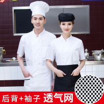 Hotel chef overalls Mens short sleeve summer thin back sleeves Breathable mesh back kitchen restaurant suit
