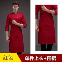 XS C19-507 Nano-Waterproper Red Top+Фартук