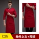XS C19-507 Nano-Waterproper Red Top+Фартук