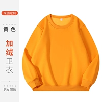 Хлопковая желтая флисовая толстовка