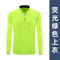 NS-2191 флуоресцентно-зеленый с длинным рукавом