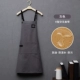 XS-21-1922 Pure Cotton Canvas Apron Grey
