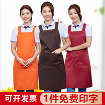 Apron custom logo printing fashion kitchen milk tea shop Nail art supermarket chef work clothes custom men and women
