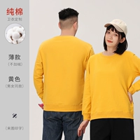 DC-525 Ватный свитер желтый [обычная модель, рекомендуется принимать большой размер]