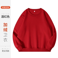 Хлопковая бордовая флисовая толстовка