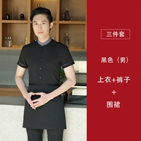 FM-212 рубашка с короткими рукавами [мужской черный топ + черный супер короткий полуфартук LS + брюки]