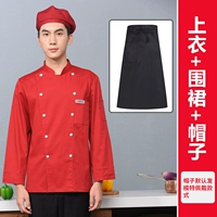 Эластичный бордовый водонепроницаемый фартук, берет