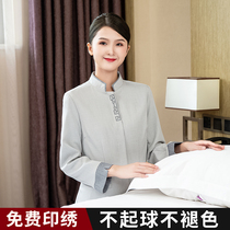 Cleaning Workwear Premium Sleeve Fall and Winter Hotel Rooms Aunt Household Property Mall Supermarket Cleaning