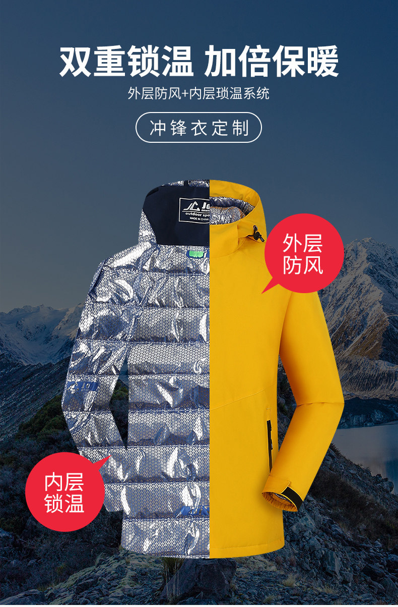 Настройка Andes 冲锋衣定制印logo秋冬季加绒加厚外套户外防风保暖团体工作服订做 Ling Liang