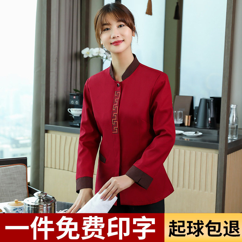 Cleaning Workwear Long sleeve Autumn Hotel Guesthouse Supermarket Hospital Property Cleaner Clothing