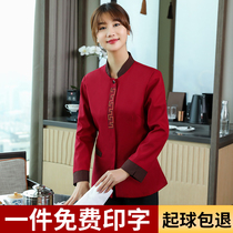 Cleaning Workwear Long sleeve Autumn Hotel Guesthouse Supermarket Hospital Property Cleaner Clothing