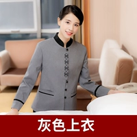 Мой серый топ с длинным рукавом Sixi Cleaning (та же модель для мужчин и женщин)