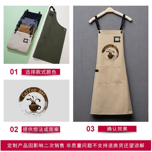 Фартук, водонепроницаемый чай с молоком для маникюра для коммерческого использования для работы, делается под заказ, с печатью вашего логотипа