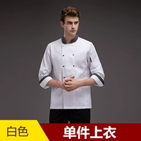 XS C19-507 Nano-Waterproper White Top