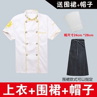 Xiaoyuanlong с коротким рукавом+черно -белая юбка для бара+высокая шляпа