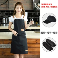 Xia's-181 Фартук (холст)+шляпа+рукав (свяжитесь с замечанием обслуживания клиентов)