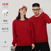 DC-525 Pure Cotton Whiterirt Burgundy [обычная модель, рекомендуется принимать больший размер]