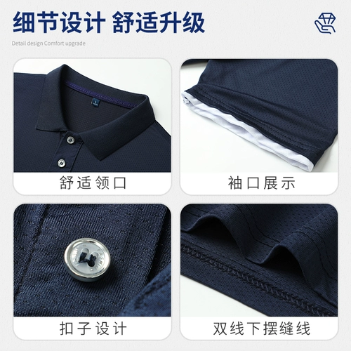 Шелковая быстросохнущая летняя спортивная футболка polo для работы, делается под заказ, с печатью вашего логотипа, короткий рукав