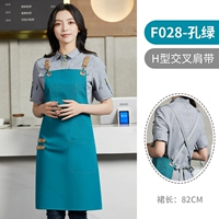 LS F028 отверстия зеленый холст фартук