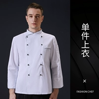 LS Водонепроницаемые белые длинные рукава [одиночный верх]