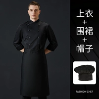 Водонепроницаемый черный лонгслив, черная юбка в складку, фартук