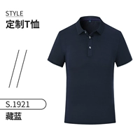 JSH-1921 Тибетский синий