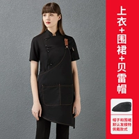 Черный фартук, берет, популярно в интернете, короткий рукав