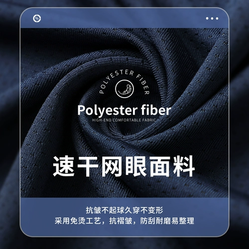 Шелковая быстросохнущая летняя спортивная футболка polo для работы, делается под заказ, с печатью вашего логотипа, короткий рукав