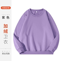 Хлопковая сиреневая флисовая толстовка