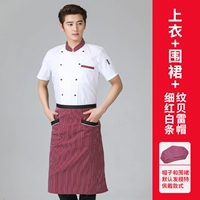 LF красная полоса рядом с коротки